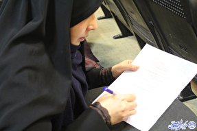 بیست و ششمین دوره مسابقات قرآن بسیج در خراسان‌جنوبی