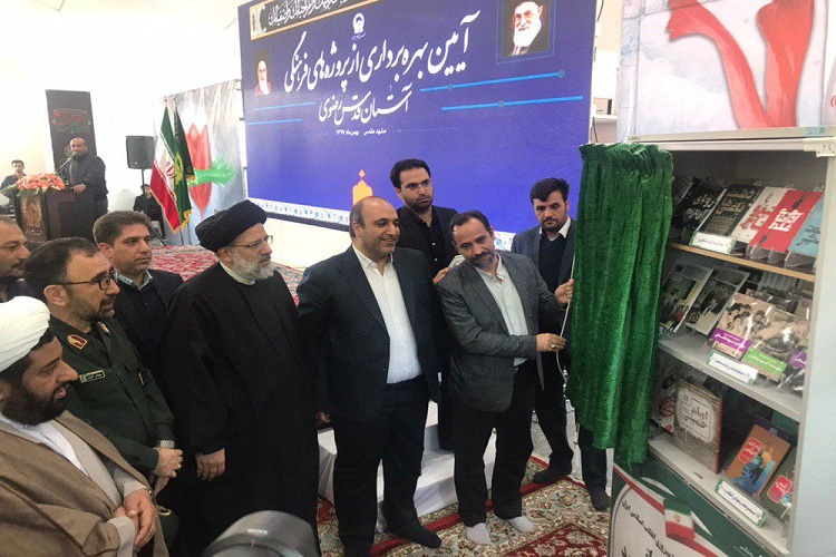 ۴۰ عنوان کتاب جدید به نشر با موضوع انقلاب اسلامی رونمایی شد