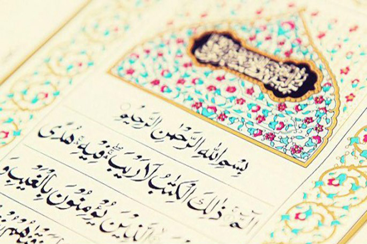جشنواره فجر انقلاب قرآنی در خرم‌آباد برگزار شد