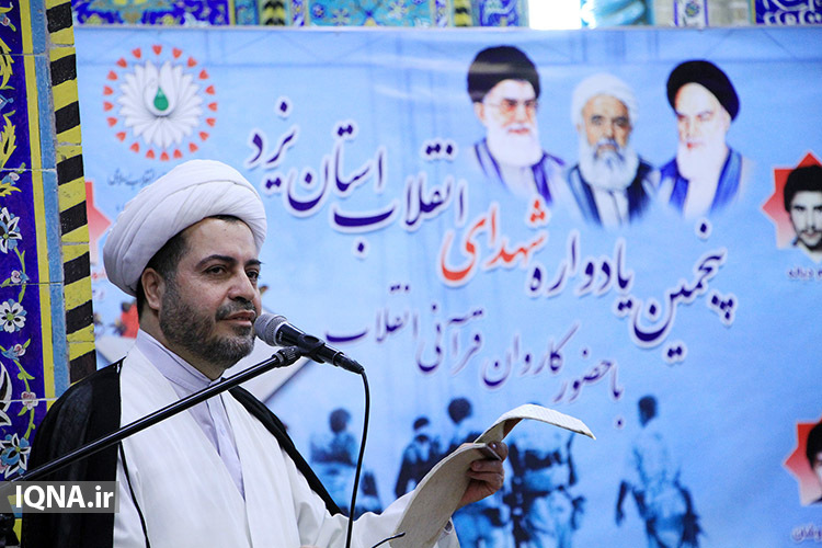 کاروان &laquo;قرآنی انقلاب&raquo; در یزد