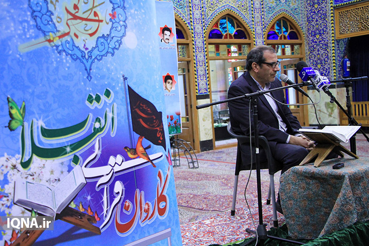 کاروان &laquo;قرآنی انقلاب&raquo; در یزد