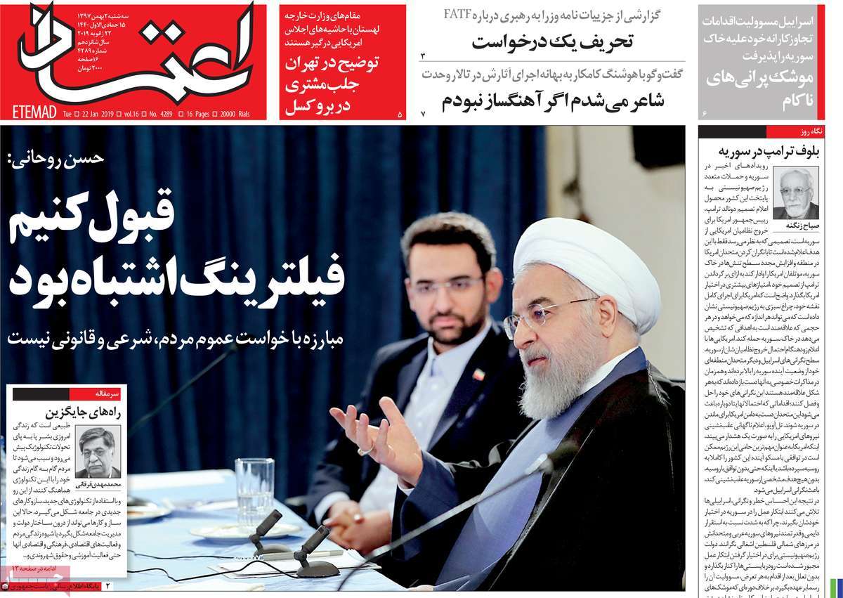 کیوسک مطبوعات/ کیوسک مطبوعات/