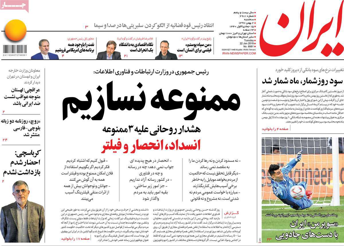 کیوسک مطبوعات/ کیوسک مطبوعات/