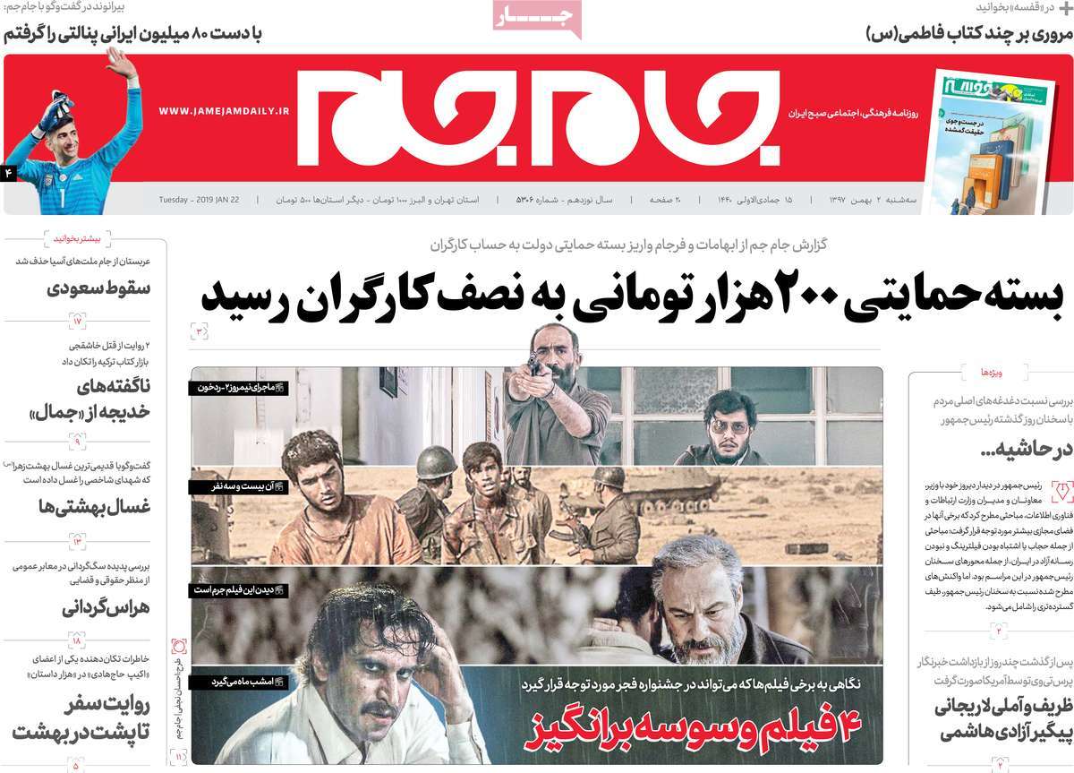 کیوسک مطبوعات/ کیوسک مطبوعات/