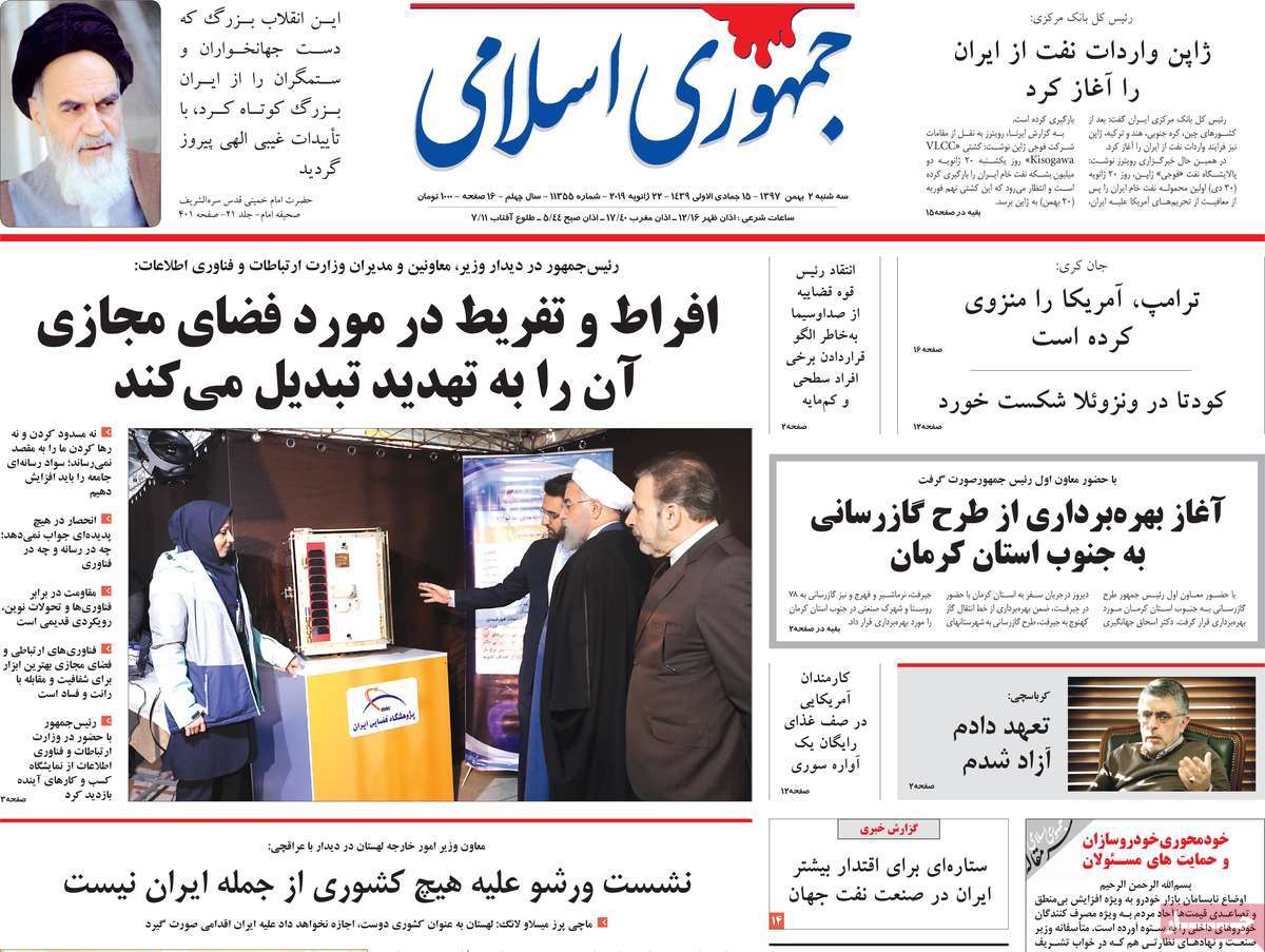کیوسک مطبوعات/ کیوسک مطبوعات/