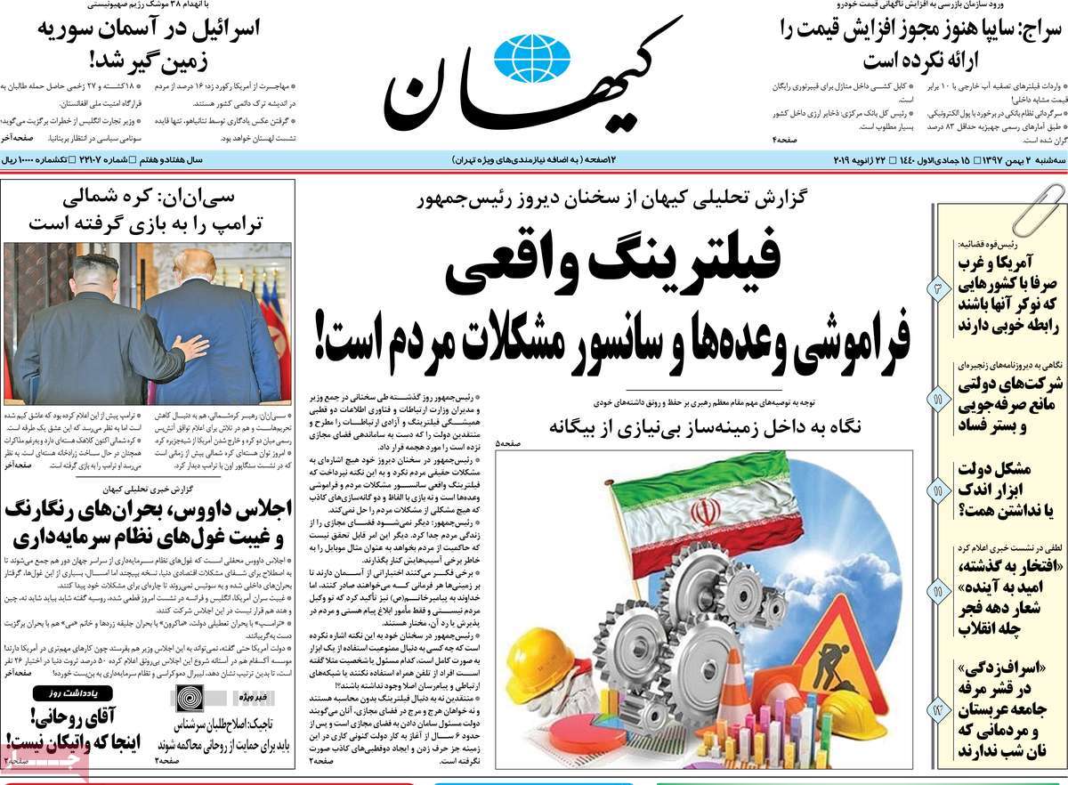 کیوسک مطبوعات/ کیوسک مطبوعات/