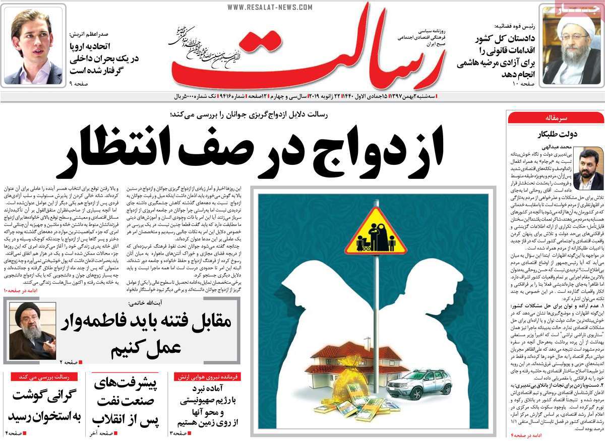 کیوسک مطبوعات/ کیوسک مطبوعات/