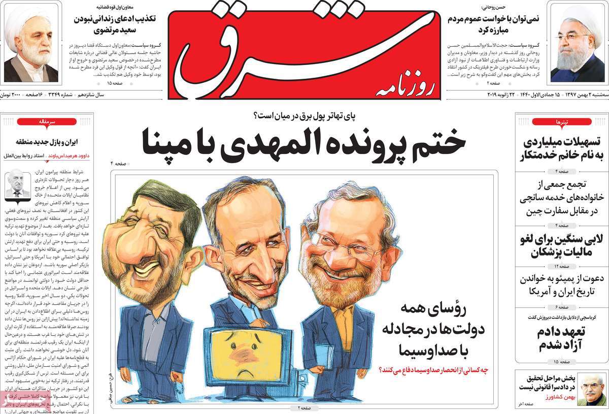 کیوسک مطبوعات/ کیوسک مطبوعات/