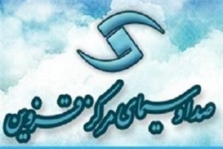 تولید و پخش «چلچراغ» در شبکه قزوین تولید و پخش «چلچراغ» در شبکه قزوین