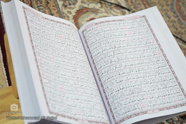 دارالقرآن هلال احمر لرستان افتتاح شد