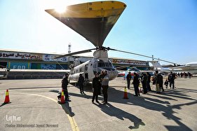 نمایشگاه اقتدار هوایی نیروهای مسلح