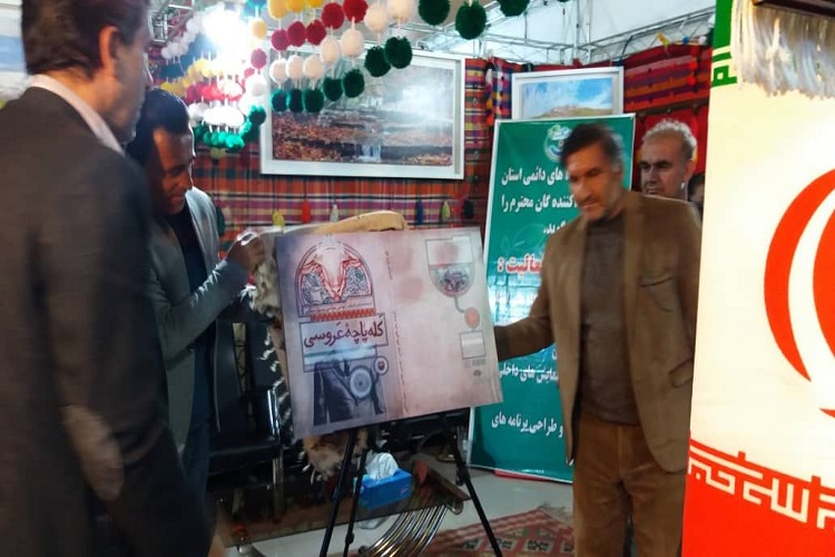 کتاب شعر طنز «کله پاچه عروسی» در یاسوج رونمایی شد کتاب شعر طنز «کله پاچه عروسی» در یاسوج رونمایی شد
