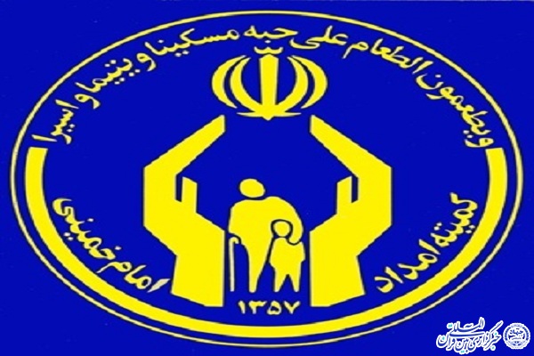 رشد ۸۲ درصدی کمک&zwnj;های مردمی به مراکز نیکوکاری استان اردبیل