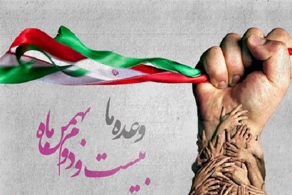 شعار مرگ بر آمریکا یعنی زنده باد حضرت زهرا(س)، اسلام و عبودیت