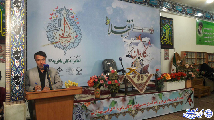 حضور کاروان قرآنی انقلاب در بیرجند