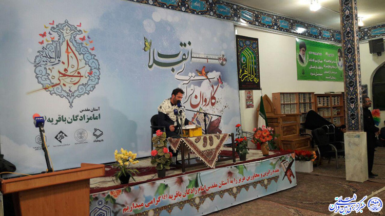 حضور کاروان قرآنی انقلاب در بیرجند