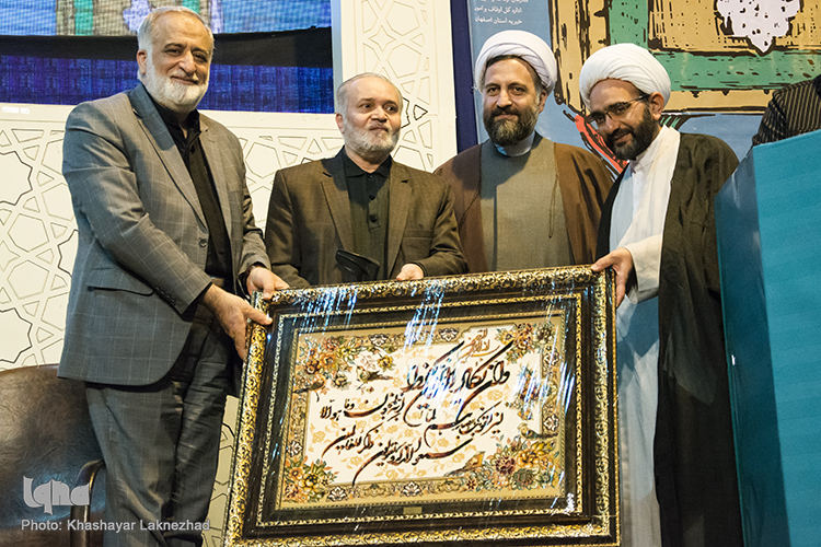 همایش چهل آیه روشن