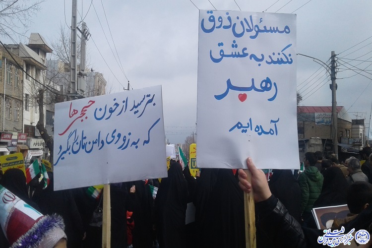 کرمانشاهیان 40 سالگی انقلاب را جشن گرفتند/حضور گسترده مردم در راهپیمایی 22 بهمن