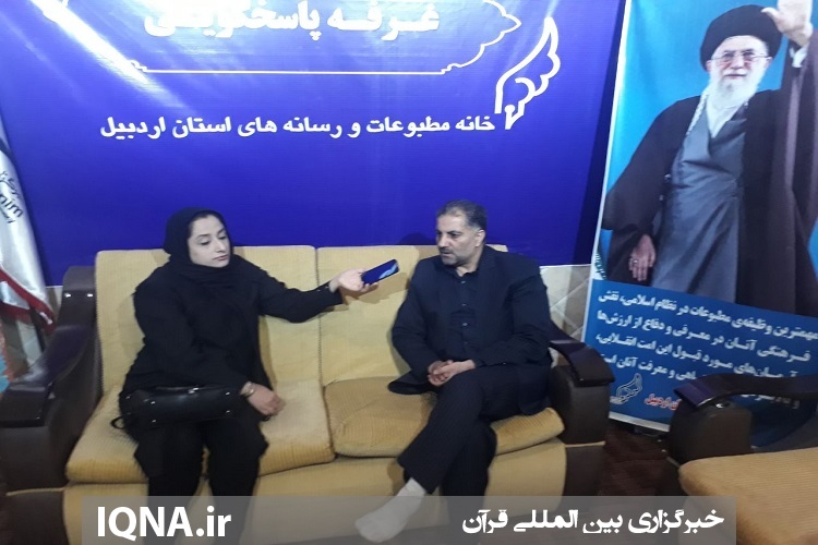اختتامیه جشنواره قرآنی در اردبیل برگزار شد