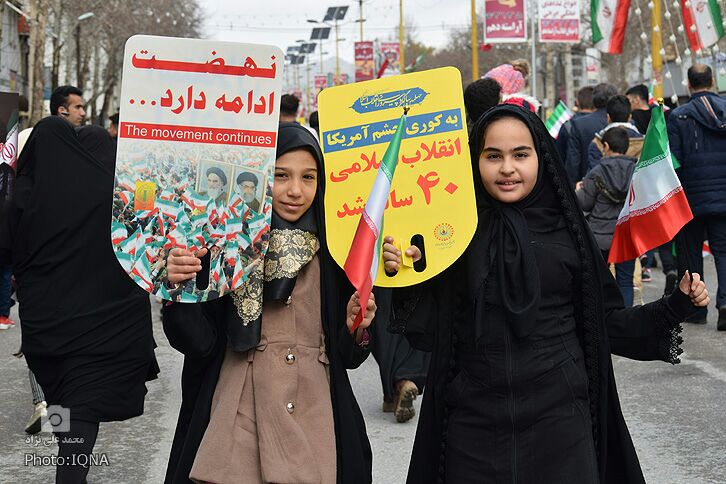 راهپیمایی یومالله ۲۲ بهمن در خرمآباد + عکس راهپیمایی یومالله ۲۲ بهمن در خرمآباد + عکس