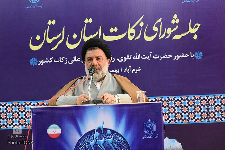 برگزاری جلسه شورای زکات لرستان برگزاری جلسه شورای زکات لرستان