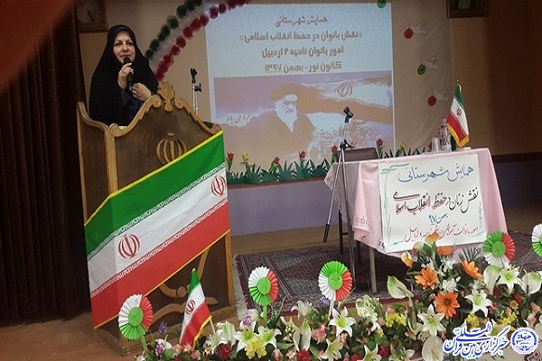 همایش &laquo;نقش زنان در حفظ انقلاب اسلامی&raquo; در اردبیل برگزار شد