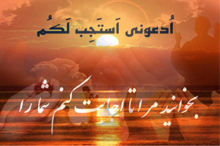 عکس اضافه شود////آیهنگاشت/تسبیح خدا مایه نجات از اندوه است عکس اضافه شود////آیهنگاشت/تسبیح خدا مایه نجات از اندوه است