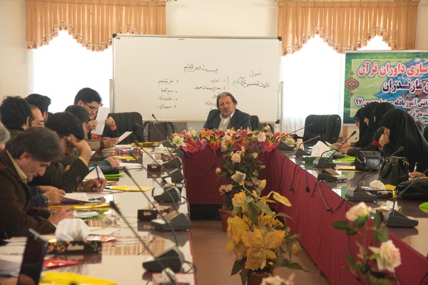 'گزارش تصویری برگزاری دوره توانمندسازی داوران قرآنی مازندران در ساری