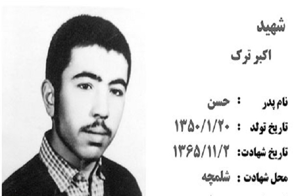 تقوا را در تمام شئون زندگی خودتان در نظر داشته باشید
