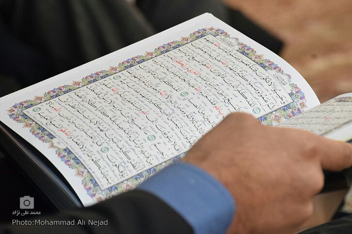 کسب مقام اول مسابقات حفظ 20 جزء دارالقرآن امام علی(ع) کشور توسط یک لرستانی