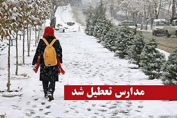 بارش برف مدارس خراسان&zwnj;شمالی را فردا تعطیل کرد