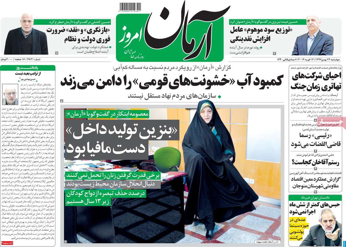 مطبوعات