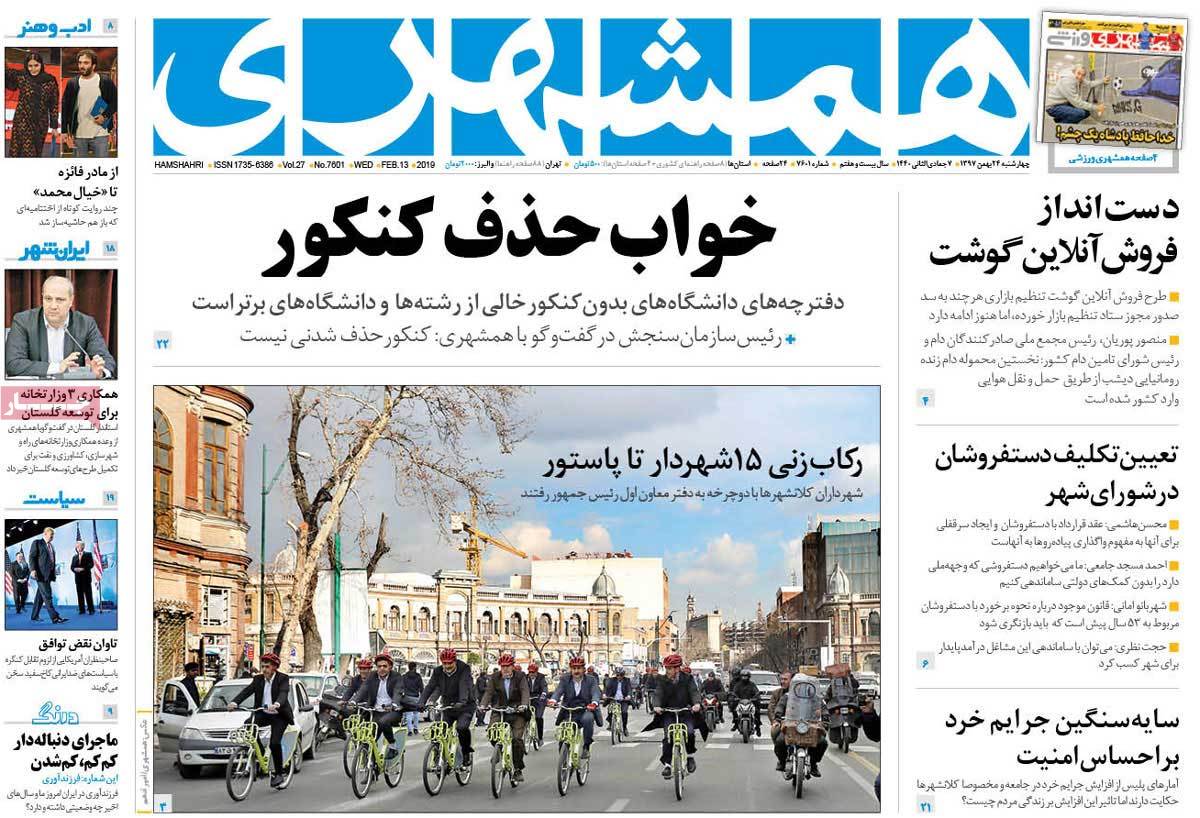 مطبوعات