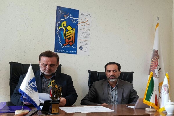 برگزاری اختتامیه جشنواره رسانه&zwnj;ای ابوذر در آذربایجان غربی