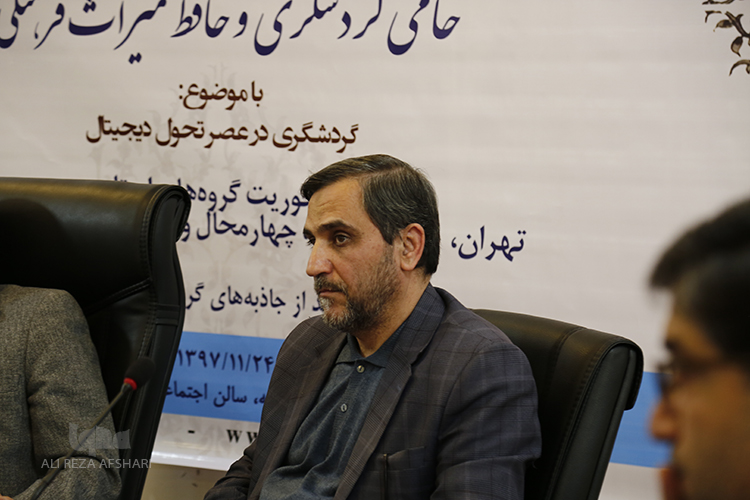 چهارمین گرد همایی منطقه ای گروه های دانشجویی چهارمین گرد همایی منطقه ای گروه های دانشجویی