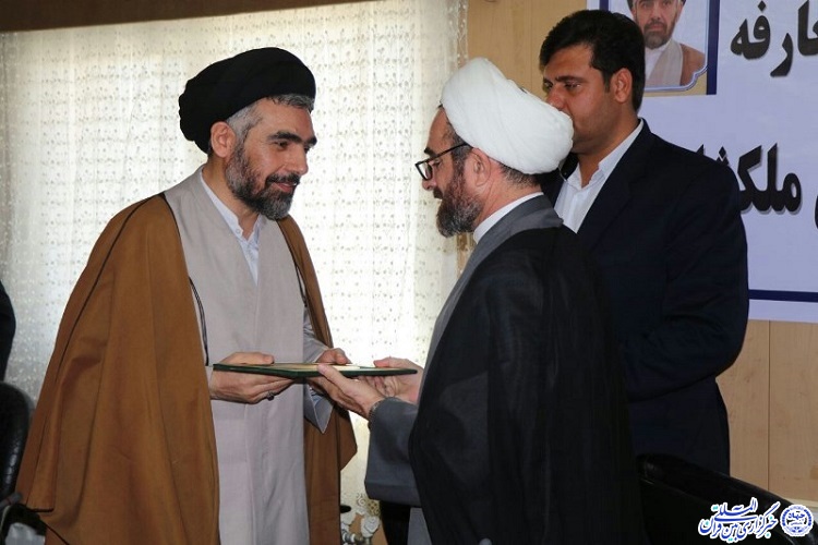 امام جمعه جدید ملکشاهی معارفه شد