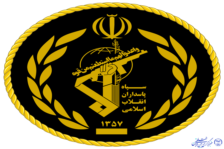 بیانیه تسلیت سپاه اردبیل در پی حادثه تروریستی زاهدان