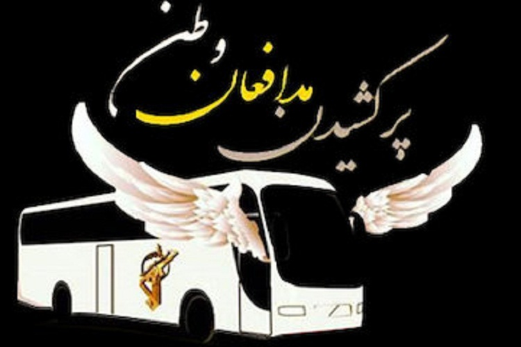 پیام تسلیت نماینده ولی&zwnj;فقیه در آذربایجان&zwnj;شرقی در پی حادثه تروریستی سیستان و بلوچستان