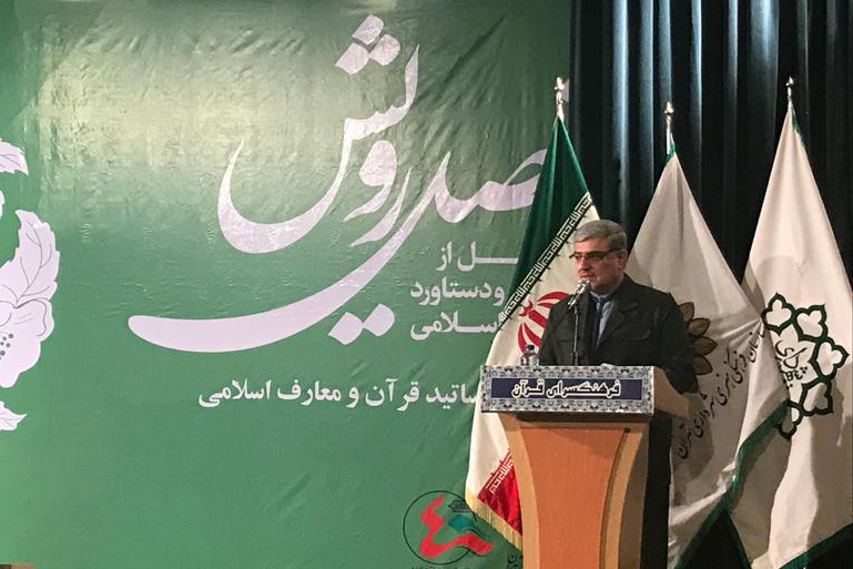 رویش‌های قرآنی انقلاب تجلیل شدند/ گلایه از کم‌توجهی به افتخارات قرآنی 40ساله انقلاب