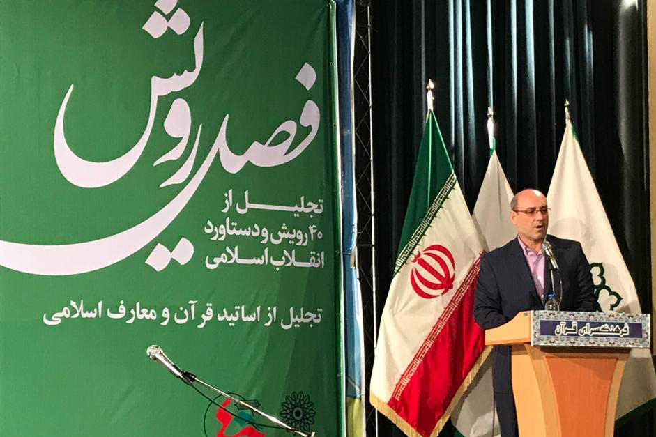 رویش‌های قرآنی انقلاب تجلیل شدند/ گلایه از کم‌توجهی به افتخارات قرآنی 40ساله انقلاب