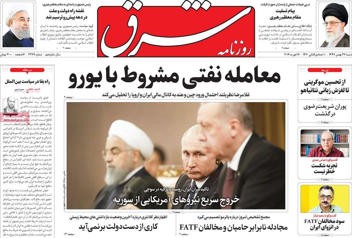 کیوسک مطبوعات/ کیوسک مطبوعات/
