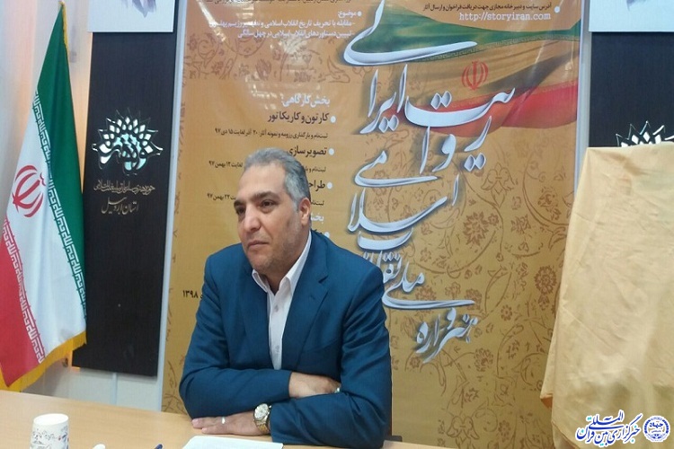 مهلت دریافت آثار &laquo;هنرواره ملی انقلاب اسلامی، روایت ایرانی&raquo; تمدید شد