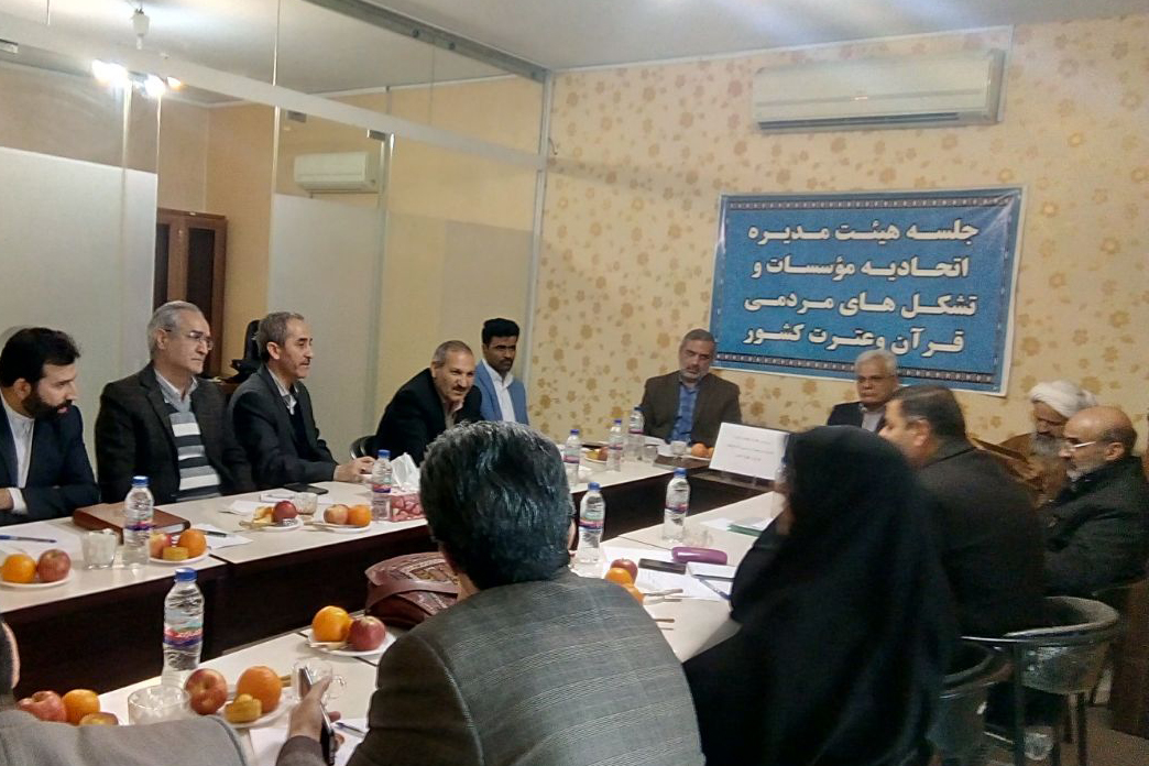 مصوبات سومین جلسه هیئت مدیره اتحادیه مدغم کشور/ مذاکرات با اتحادیه تشکل‌های قرآن و عترت بی‌نتیجه است