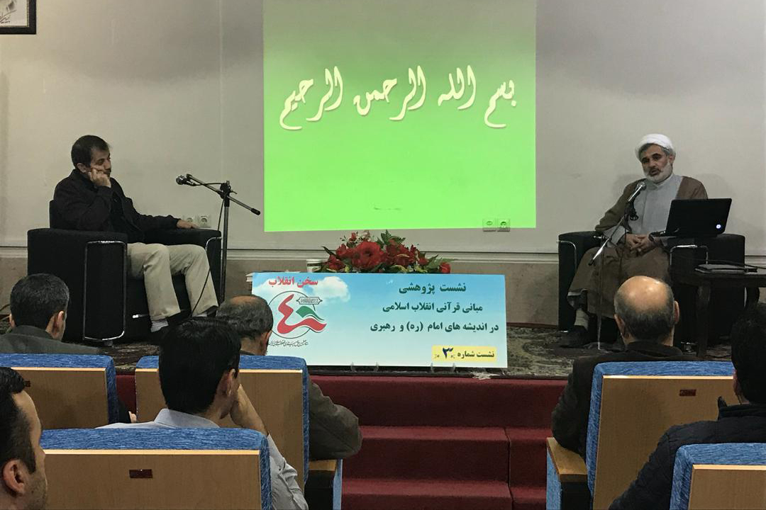 بررسی نقش مردم در حکومت از منظر قرآن با تأکید بر آرای تفسیری امام خمینی(ره)