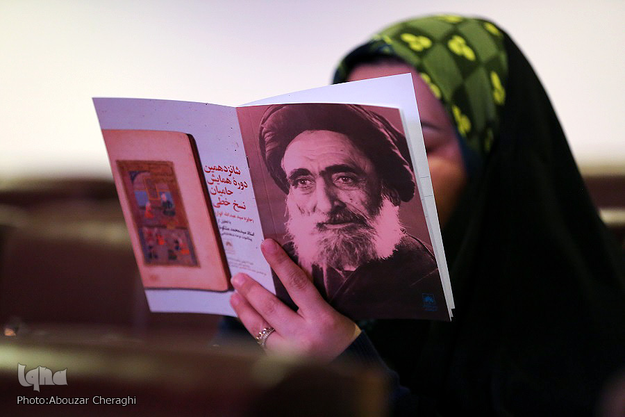 برگزیدگان شانزدهمین دوره حامین نسخ خطی معرفی شدند
