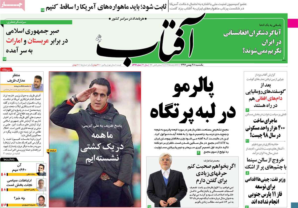 کیوسک مطبوعات/ کیوسک مطبوعات/