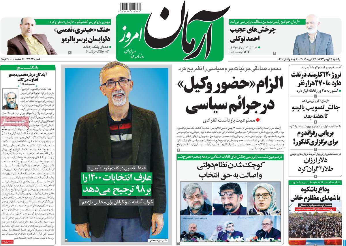 کیوسک مطبوعات/ کیوسک مطبوعات/