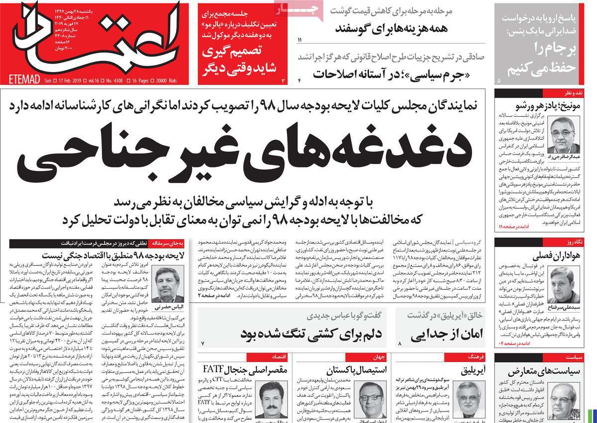 کیوسک مطبوعات/ کیوسک مطبوعات/