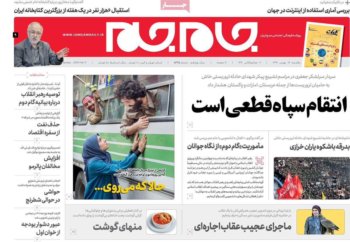 کیوسک مطبوعات/ کیوسک مطبوعات/