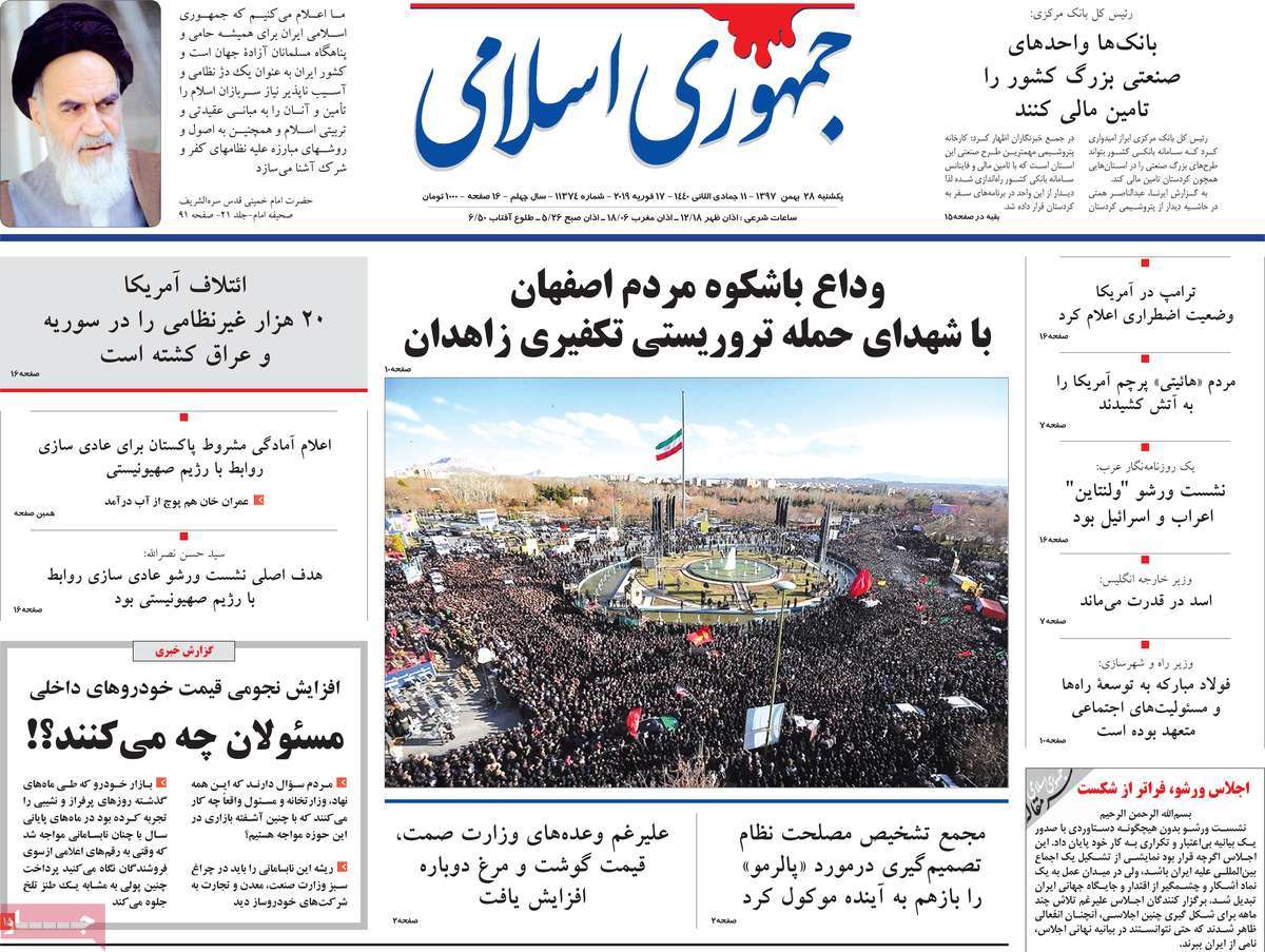کیوسک مطبوعات/ کیوسک مطبوعات/